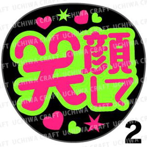 yJbgς݌u2V[zwΊ炵āx@RT[g Cu X|[cϐ Ntg̎艞Ő̃t@T炨@uV[ uV[ u핶 