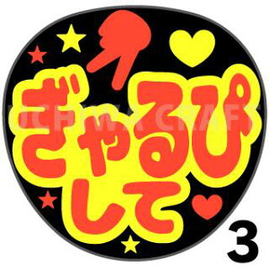 yJbgς݌u2V[zw҂āxNtg N̎艞Ő̃t@TQbg! V[Ő̂`܂