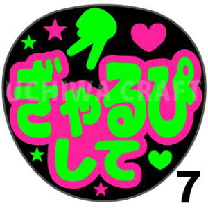 yJbgς݌u2V[zw҂āxNtg N̎艞Ő̃t@TQbg! V[Ő̂`܂