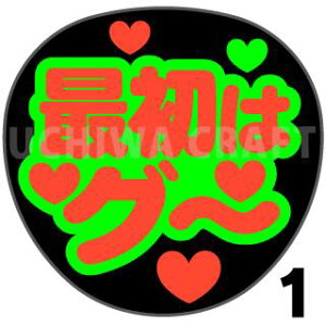 yJbgς݌u2V[zwŏ̓O`xNtg N̎艞Ő̃t@TQbg! V[Ő̂`܂