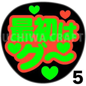 yJbgς݌u2V[zwŏ̓O`xNtg N̎艞Ő̃t@TQbg! V[Ő̂`܂