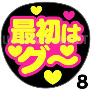 yJbgς݌u2V[zwŏ̓O`x@RT[g Cu X|[cϐ Ntg̎艞Ő̃t@T炨@uV[ uV[ u핶