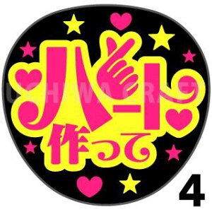 yJbgς݌u2V[zwn[gāxNtg N̎艞Ő̃t@TQbg! V[Ő̂`܂