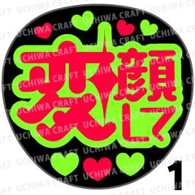 楽天市場 変顔 パーティー イベント用品 ホビー の通販