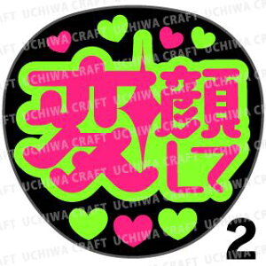 yJbgς݌u2V[zwϊ炵āxNtg N̎艞Ő̃t@TQbg! V[Ő̂`܂