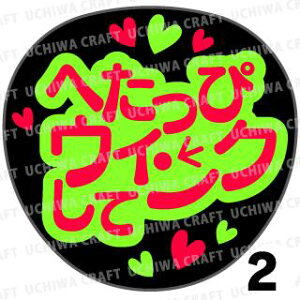 yJbgς݌u2V[zwւ҃ECNāx@RT[g Cu Ntg̎艞Ő̃t@T炨@uV[ uV[ u핶 