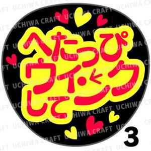 yJbgς݌u2V[zwւ҃ECNāxNtg N̎艞Ő̃t@TQbg! V[Ő̂`܂