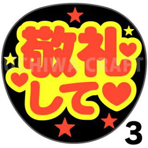 yJbgς݌u2V[zwh炵āxNtg N̎艞Ő̃t@TQbg! V[Ő̂`܂