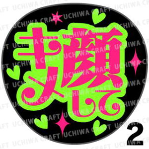yJbgς݌u2V[zwL炵āxNtg N̎艞Ő̃t@TQbg! V[Ő̂`܂