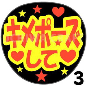 yJbgς݌u2V[zwL|[YāxNtg N̎艞Ő̃t@TQbg! V[Ő̂`܂