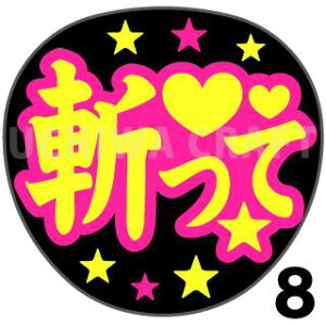 yJbgς݌u2V[zwaāx@RT[g Cu X|[cϐ Ntg̎艞Ő̃t@T炨@uV[ uV[ u핶 W