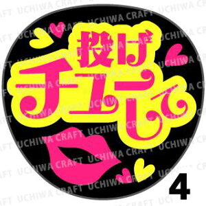 yJbgς݌u2V[zw`[āx@RT[g Cu X|[cϐ Ntg̎艞Ő̃t@T炨@uV[ uV[ u