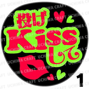 yJbgς݌u2V[zwKissāx@RT[g Cu X|[cϐ Ntg̎艞Ő̃t@T炨@uV[ uV[ u핶