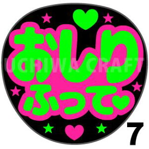 yJbgς݌u2V[zwӂāxNtg N̎艞Ő̃t@TQbg! V[Ő̂`܂