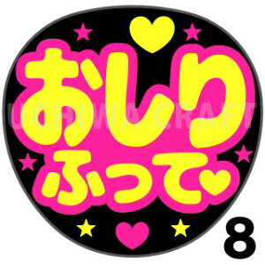 yJbgς݌u2V[zwӂāxNtg N̎艞Ő̃t@TQbg! V[Ő̂`܂