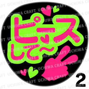 yJbgς݌u2V[zws[XāxNtg N̎艞Ő̃t@TQbg! V[Ő̂`܂