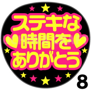 yJbgς݌u2V[zwXeLȎԂ肪Ƃx@RT[g Cu Ntg̎艞Ő̃t@T炨@uV[ uV[ u