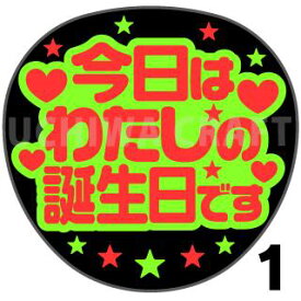 楽天市場 うちわ 応援 誕生日の通販 楽天市場 うちわ 応援 誕生日の通販