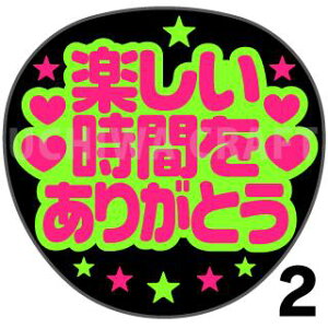 yJbgς݌u2V[zwyԂ肪Ƃx@RT[g Cu Ntg̎艞Ő̃t@T炨@uV[ uV[ u핶