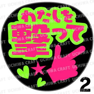 yJbgς݌u2V[zw킽āxNtg N̎艞Ő̃t@TQbg! V[Ő̂`܂