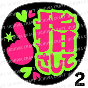 yJbgς݌u2V[zwwāxNtg N̎艞Ő̃t@TQbg! V[Ő̂`܂