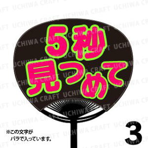 yM[TCYzyJbgς u2핶V[Zbgzw5b߂āxN̎艞ŃX^[̃t@TQbg!V[Ő̂`܂