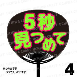 yM[TCYzyJbgς u2핶V[Zbgzw5b߂āxN̎艞ŃX^[̃t@TQbg!V[Ő̂`܂