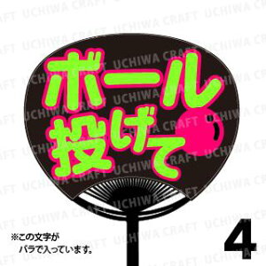 yM[TCYzyJbgς u2핶V[Zbgzw{[āxN̎艞ŃX^[̃t@TQbg!V[Ő̂`܂