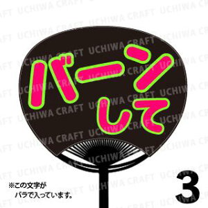 yM[TCYzyJbgς u2핶V[Zbgzwo[āxN̎艞ŃX^[̃t@TQbg!V[Ő̂`܂