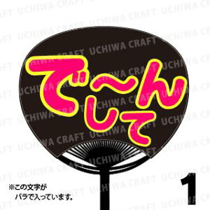 yM[TCYzyJbgς u2핶V[ZbgzwŁ[񂵂āxN̎艞ŃX^[̃t@TQbg!V[Ő̂`܂