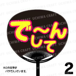 yM[TCYzyJbgς u2핶V[ZbgzwŁ[񂵂āxN̎艞ŃX^[̃t@TQbg!V[Ő̂`܂