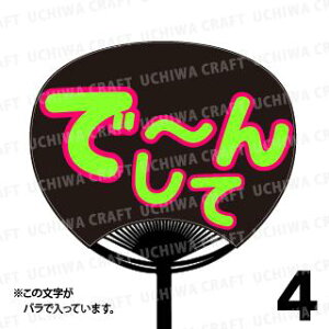 yM[TCYzyJbgς u2핶V[ZbgzwŁ[񂵂āxN̎艞ŃX^[̃t@TQbg!V[Ő̂`܂