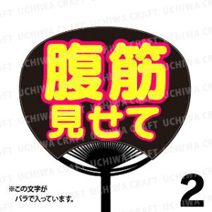 yM[TCYzyJbgς u2핶V[Zbgzw،āxN̎艞ŃX^[̃t@TQbg!V[Ő̂`܂