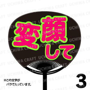 yM[TCYzyJbgς u2핶V[Zbgzwϊ炵āxN̎艞ŃX^[̃t@TQbg!V[Ő̂`܂