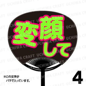 yM[TCYzyJbgς u2핶V[Zbgzwϊ炵āxN̎艞ŃX^[̃t@TQbg!V[Ő̂`܂