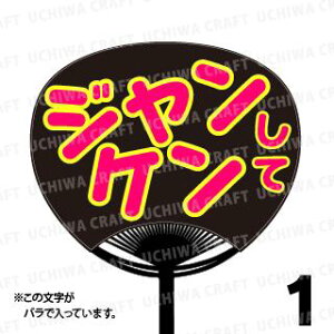 yM[TCYzyJbgς u2핶V[ZbgzwWPāxN̎艞ŃX^[̃t@TQbg!V[Ő̂`܂