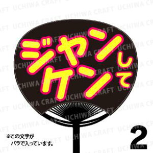 yM[TCYzyJbgς u2핶V[ZbgzwWPāxN̎艞ŃX^[̃t@TQbg!V[Ő̂`܂