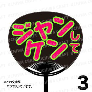 yM[TCYzyJbgς u2핶V[ZbgzwWPāxN̎艞ŃX^[̃t@TQbg!V[Ő̂`܂