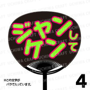 yM[TCYzyJbgς u2핶V[ZbgzwWPāxN̎艞ŃX^[̃t@TQbg!V[Ő̂`܂