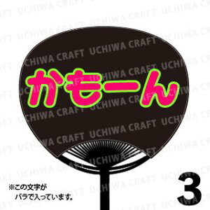 yM[TCYzyJbgς u2핶V[Zbgzw[xN̎艞ŃX^[̃t@TQbg!V[Ő̂`܂