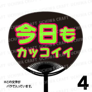 yM[TCYzyJbgς u2핶V[ZbgzwJbRCCxN̎艞ŃX^[̃t@TQbg!V[Ő̂`܂