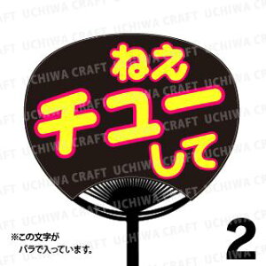 yM[TCYzyJbgς u2핶V[Zbgzw˂`[āxN̎艞ŃX^[̃t@TQbg!V[Ő̂`܂