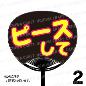 yM[TCYzyJbgς u2핶V[Zbgzws[XāxN̎艞ŃX^[̃t@TQbg!V[Ő̂`܂