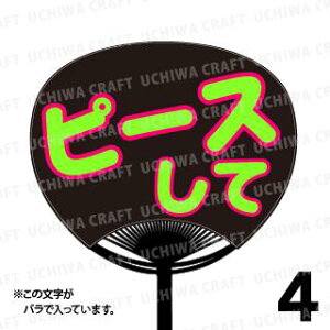 yM[TCYzyJbgς u2핶V[Zbgzws[XāxN̎艞ŃX^[̃t@TQbg!V[Ő̂`܂