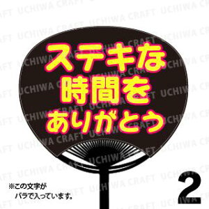 yM[TCYzyJbgς u2핶V[ZbgzwXeLȎԂ肪ƂxN̎艞ŃX^[̃t@TQbg!V[Ő̂`