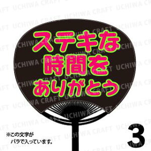 yM[TCYzyJbgς u2핶V[ZbgzwXeLȎԂ肪ƂxN̎艞ŃX^[̃t@TQbg!V[Ő̂`