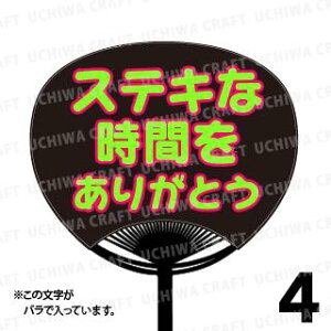 yM[TCYzyJbgς u2핶V[ZbgzwXeLȎԂ肪ƂxN̎艞ŃX^[̃t@TQbg!V[Ő̂`