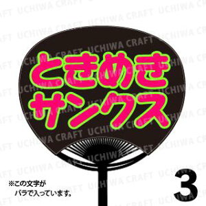 yM[TCYzyJbgς u2핶V[ZbgzwƂ߂TNXxN̎艞ŃX^[̃t@TQbg!V[Ő̂`܂