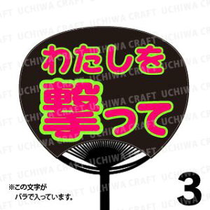 yM[TCYzyJbgς u2핶V[ZbgzwāxN̎艞ŃX^[̃t@TQbg!V[Ő̂`܂