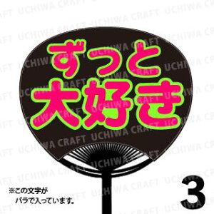 yM[TCYzyJbgς u2핶V[ZbgzwƑDxN̎艞ŃX^[̃t@TQbg!V[Ő̂`܂